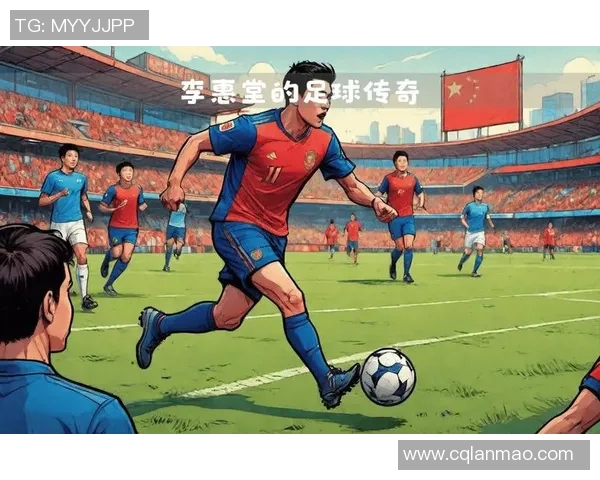 荣耀绿茵场致敬传奇足球明星的感人故事与奋斗历程